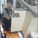 1주일만에 싱크대 막혀서 세입자가 덤탱이 이미지