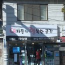 여자들의행복한공간 이미지