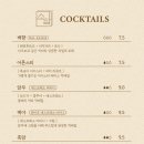 카페소담 - 속초시 | 카페소담