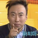 씨엔블루 | [애플뮤직]씨엔블루 팬싸 후기