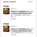 숯불과닭발 | 닭발에 미치다 내돈내산｜국물닭발·숯불닭발 후기