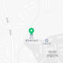 송죽길농장 이미지