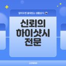 청주 샷시 전문업체, (주)무한산업