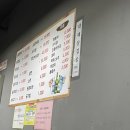 명월부속구이