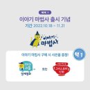 북스프라자 네이버블로그