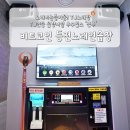 비트코인동전노래연습장 이미지