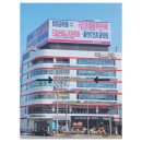 구리의손정형외과의원 이미지