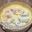 육거리곰탕 | 청주 만두 맛집 육거리소문난만두 가격 주차장