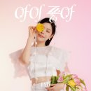 아이좋아