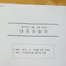 부산장애인자립센터 이미지