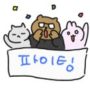 팀 드래곤 이미지