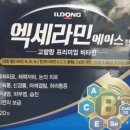 장생약국 이미지