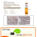 옥미유통