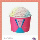 치킨 /CGV /<b>탐</b>앤탐스 /뚱바 /CU /배라 파인트/ <b>뷰티</b>포인트