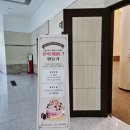 우리꽃떡만들기 이미지