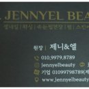 제니엘뷰티 이미지