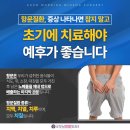 굿모닝미항외과