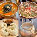GS역삼충현점 | 역삼 맛집 칼국수 해물파전 막걸리 끝장 역삼