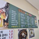 팔뚝김밥에반한떡볶이 이미지