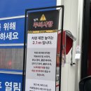세차의고수예산