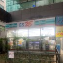GS25 연산큐브아이점 이미지