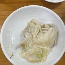 내림손삼계탕 이미지