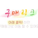 주식회사 위메이커스
