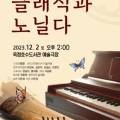 양주시 장애인종합복지관 강당 이미지