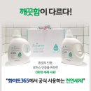 화이트365 이미지
