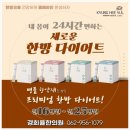 경희율한의원 이미지