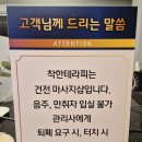 수원 인계동 타이&amp;아로마 커플 마사지 추천 ｜ 착한 테라피 마사지 방문 및 마사지 후기