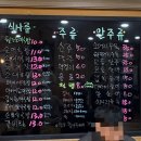 오가네순대국 이미지