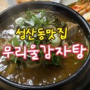 월드컵북로 198-4 네이버블로그