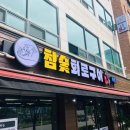 고기가 맛있는 영통구 맛집 작야 방문 후기