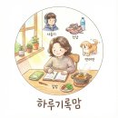 강남 검도관 | 30년 만에 다시 잡은 죽도… 몸은 기억하는데 체력은 기억 안 하네요