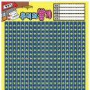 친구야 뽑기하자 이미지