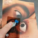 적의 화장법 | (협찬)[적의 화장법] Confrontation