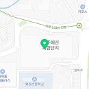 신룽마라&진리텐동