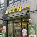 꼬까잠 이미지