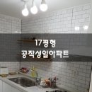 공작마을성일 이미지