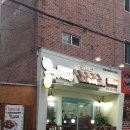 크린뱅크세탁 이미지