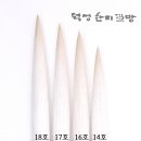 무등아래 이미지