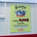 빨강떡볶이 삼산점 이미지