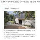 라온농장 이미지