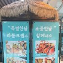 라봉크랩 청계점 이미지