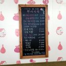 진미식당 - 남동구 앵고개로 388 | 진미식당
