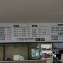 사천성 아산점 이미지