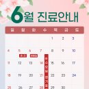이솜이비인후과 이미지