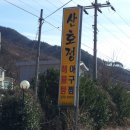 산호정 이미지