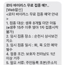 상사보건지소 이미지